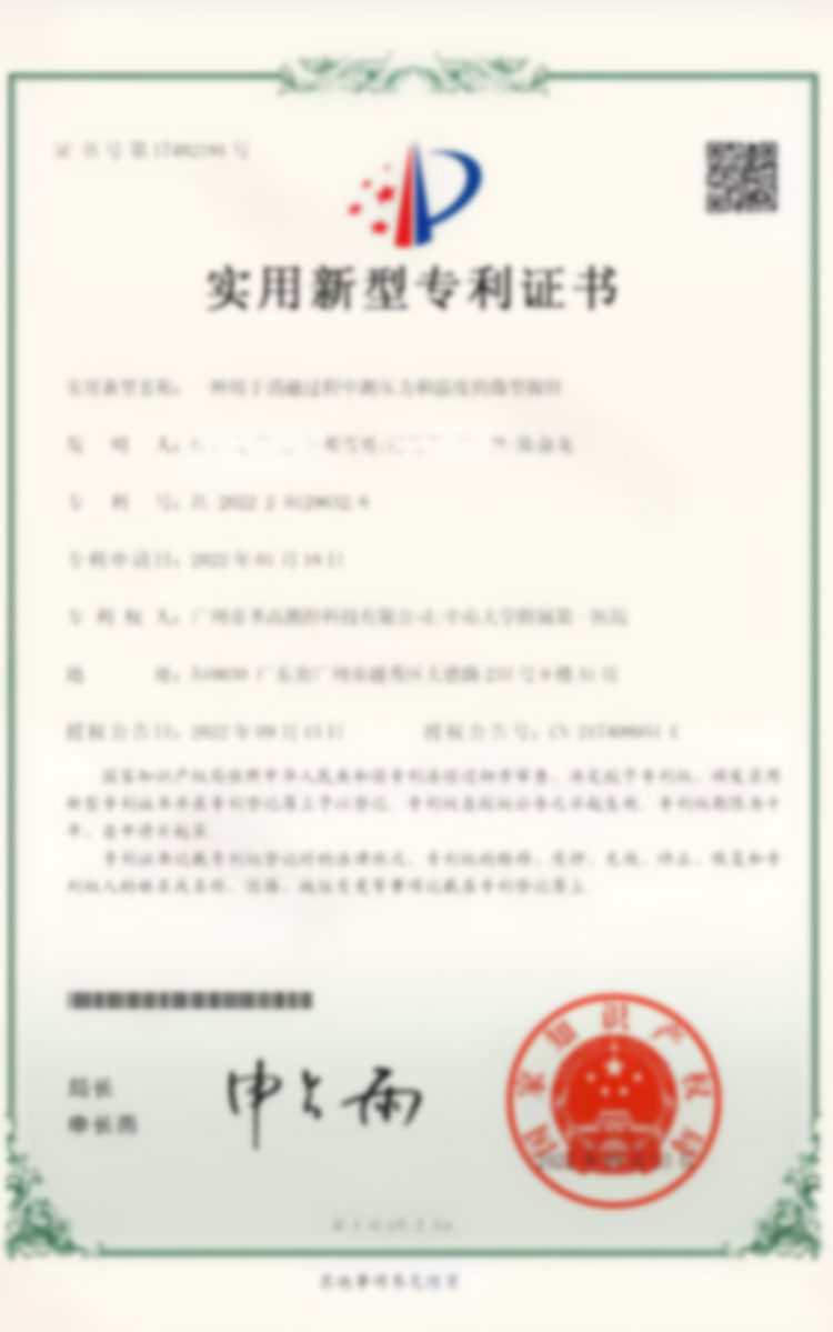 資質榮譽二
